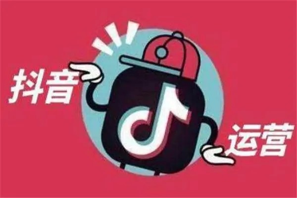 抖音怎么实名认证抖音创作服务平台入口?