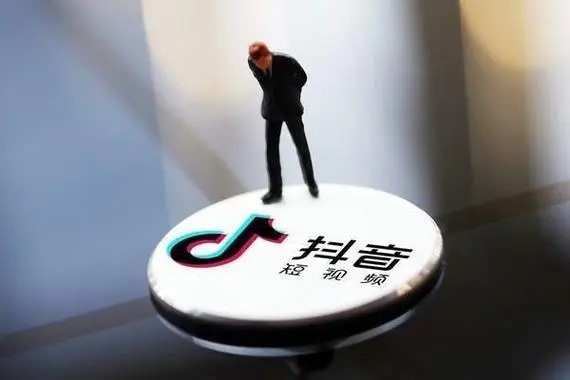 抖音服务交易有效吗？